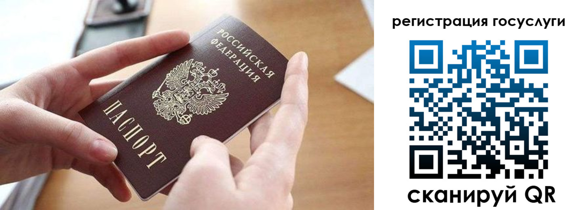 временная регистрация госуслуги в Тейково
