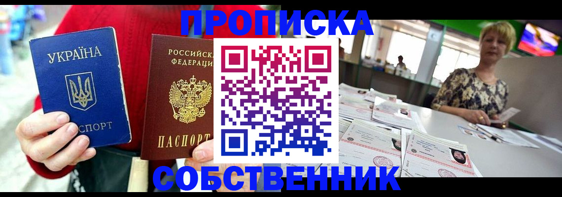 регистрация для школы в Тейково